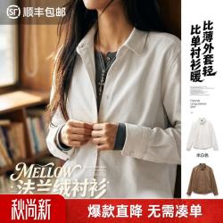 马登 美高双面法兰绒正肩修身长袖衬衫休闲内搭衬衣外套上衣女秋季 米白色  XS 70-85斤