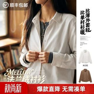 马登 美高双面法兰绒正肩修身长袖衬衫休闲内搭衬衣外套上衣女秋季 米白色  XS 70-85斤