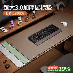 浪莎 鼠标垫大号加厚不硌手轻奢电竞办公桌面键盘电脑桌垫 檀木沉棕  30X80cm