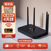裕合联 路由器千兆穿墙王信号增强wifi无线信号放大器5G双频电竞游戏企业办公全屋覆盖高速家用漏油器 黑色可穿墙/稳定不卡顿/赠网线