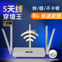 裕合联 千兆路由器家用无线5G双频电竞穿墙王全屋wifi信号放大器增强器漏油器全屋覆盖 白色五天线