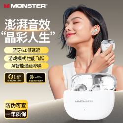 魔声 W33白色 入耳式真无线蓝牙耳机 无线运动游戏耳机 通话降噪 蓝牙6.0 适用苹果华为