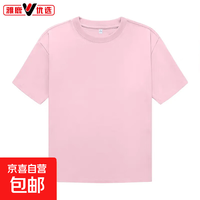 其它 夏季纯棉男女休闲短袖T恤情侣潮流百搭ins圆领半袖 粉色 XL 125-140斤