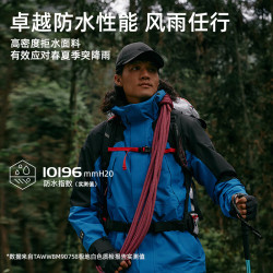 探路者 男女款三合一套羽绒冲锋衣 抗寒-20℃