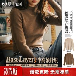 马登 半高领内搭修身保暖针织打底衫正肩磨毛外穿长袖毛衣T恤上衣 麦杏色  XS 70-85斤