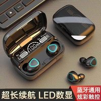 GOYN M10蓝牙耳机超长续航大电量无线降噪电竞游戏tws游戏运动入耳耳机 M黑色盒装