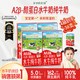 爷爷的农场 水牛奶5.0g高蛋白 4箱36盒 纯牛奶儿童奶学生早餐高钙奶饮品