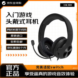 HORI 任天堂 HORI Switch头戴式有线耳机 黑色