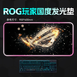 沁宣 玩家国度专用RGB发光鼠标垫大号败家之眼泰毯电竞轻奢高级感防水键盘垫男生宿舍游戏电脑桌垫 鎏金 1000*500*4mm