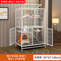 宠乐坊 猫笼子 超大四层85*62*148cm侧门款