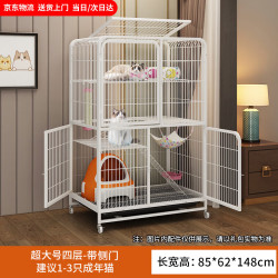宠乐坊 猫笼子 超大四层85*62*148cm侧门款