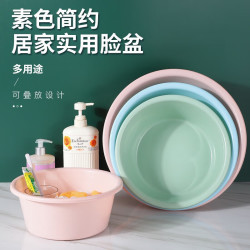 家用脸盆塑料盆子洗衣盆洗脸盆大号加厚学生宿舍洗衣服盆洗脚盆 脸盆 粉色中号1个（26cm）