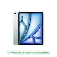 Apple iPad Air 11 2026款 11英寸 平板电脑
