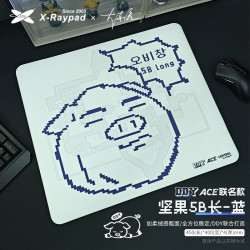 Xraypad X-Raypad 鼠标垫大号DDYACE控制鼠标垫电竞三角洲 CSGO 无畏契约 FPS游戏电竞鼠标垫 ACE-坚果猪-蓝色 360x300x4毫米-顺丰