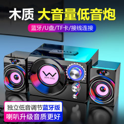 SADA S-20 2.1声道木质低音炮 USB有线蓝牙音箱