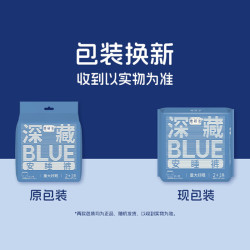 她研社 夜用裤型卫生巾安心裤夜安裤拉拉裤 深藏blue安睡裤超长防漏干爽 M-L码 9条 80-130斤
