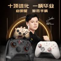 盖世小鸡 启明星2无线游戏手柄 雾影黑