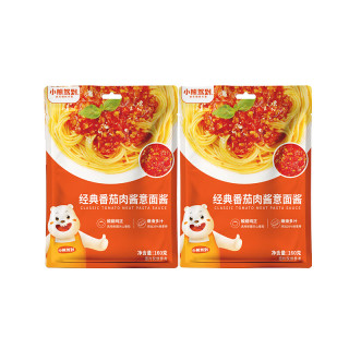 Bear Coming 番茄肉酱意面酱160g*2袋 意大利面酱家用拌面酱料调味酱
