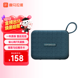 喜马拉雅 IPX7防水无线蓝牙音箱音响小隙G5 漫苔绿