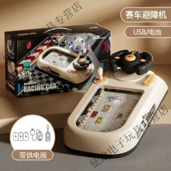 妙普乐 赛车闯关大冒险儿童电动方向盘游戏机 1米色-【旗舰多功能早教版-故诗