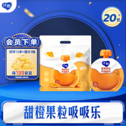 纯甄 限区域：纯甄吸吸酸奶  果粒风味酸奶100g×20袋部分4月产