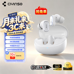 瓷音未来 Mars 2i 主动降噪 HiFi音质 云雾白 真无线蓝牙耳机