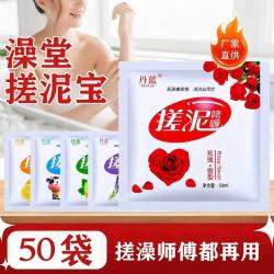 搓泥宝去角质洁面乳搓泥宝洁面 搓泥宝（香味随机） 2袋