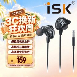 iSK SEM3C入耳式耳机 3.5mm接口 黑色