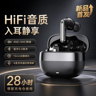 MANBYO曼波四麦克风主动降噪蓝牙6.0入耳式蓝牙耳机游戏HIFI音质适用华为小米三星苹果 亮黑色