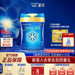 美赞臣 蓝臻2段6-12个月婴幼儿配方牛奶粉820g_1罐