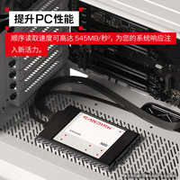 闪迪 320 SATA SSD固态硬盘2.5英寸笔记本台式TLC 3D NAND