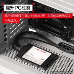 闪迪 320 SATA SSD固态硬盘2.5英寸笔记本台式TLC 3D NAND