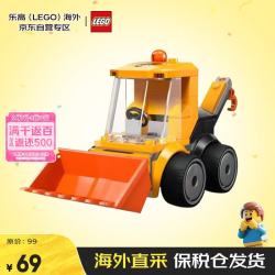 乐高 积木玩具 城市组 60483旋风车队建筑装载机 5岁+儿童玩具生日礼物