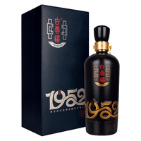 白云边 1952纪念酒 53%vol 兼香型白酒