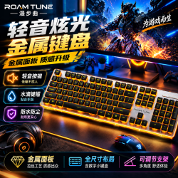 漫步曲 键盘静音鼠标套装游戏电竞专用有线机械手感98键磁轴薄膜电脑笔记本办公三合一 黑色-冰蓝光(静音+防水+调高支架)_机械手感