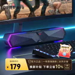 漫步者 M30 Plus蓝牙音响电脑台式桌面家用室内长条形音箱笔记本游戏音乐音箱 黑色