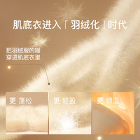 Ubras 含羊毛发热抗静电 漆黑色 XL 保暖裤