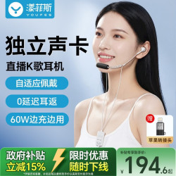 YOUFES 直播K歌有线耳机 专业手机录音麦克风抖音主播唱歌专用自带耳返耳麦适用苹果华为