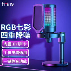 FIFINE 非梵迪 麦克风电脑usb游戏直播录音RGB电容麦手机k歌视频降噪笔记本台式机有线桌面专业话筒收音麦A6
