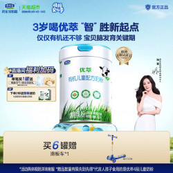 君乐宝 优萃有机4段儿童配方奶粉3岁以上800g*1罐
