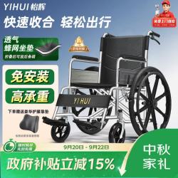 怡辉 老年人专用出行轻便折叠便携式骨折手动小型代步推车lyyh112