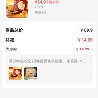 订单截图缩略图