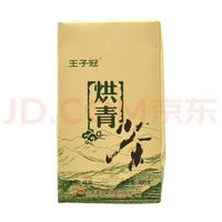 凤牌 特级王子冠 绿茶 云南凤庆绿茶滇红集团特级烘青绿茶450克 一盒（特级450g）