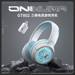 ONIKUMA 头戴式电竞游戏耳机三模无线蓝牙/有线/2.4G无线耳机降噪长续航游戏音乐吃鸡低延迟不卡顿生日礼物