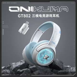 ONIKUMA 头戴式电竞游戏耳机三模无线蓝牙/有线/2.4G无线耳机降噪长续航游戏音乐吃鸡低延迟不卡顿生日礼物