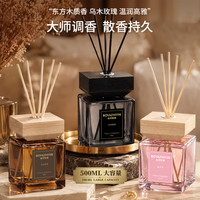 伯牙知音 无火香薰持久留香500ml大瓶 浓香型-送5根挥发棒2朵小花