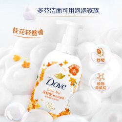 多芬 氨基酸云朵泡泡沐浴露 芝芝桃桃 喜茶 400ml