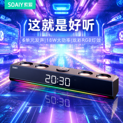 索爱 低音炮 蓝牙音箱  电竞黑