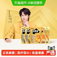 移动端：盐津铺子 大魔王魔芋素毛肚 麻酱涮肉味 450g 袋装