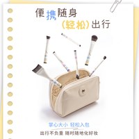 尔木萄 轻松出行便携化妆刷套装
